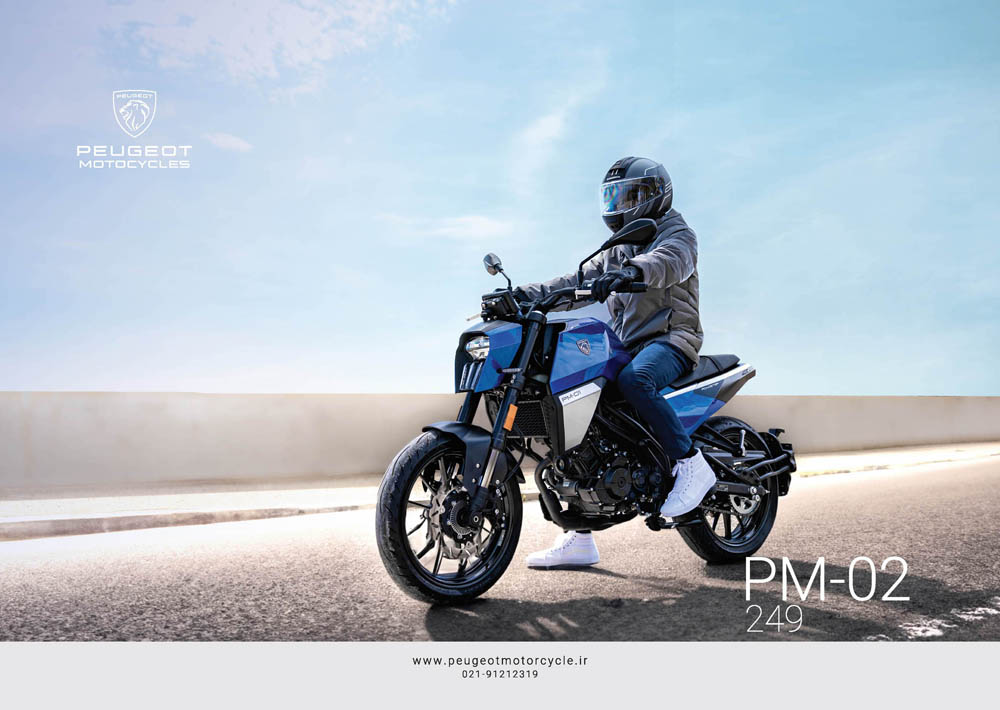 PM-02-Flyer-2025_Page1