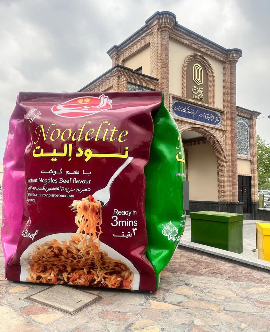 WhatsApp Image 2025-05-26 at 17.13.04_54d57043