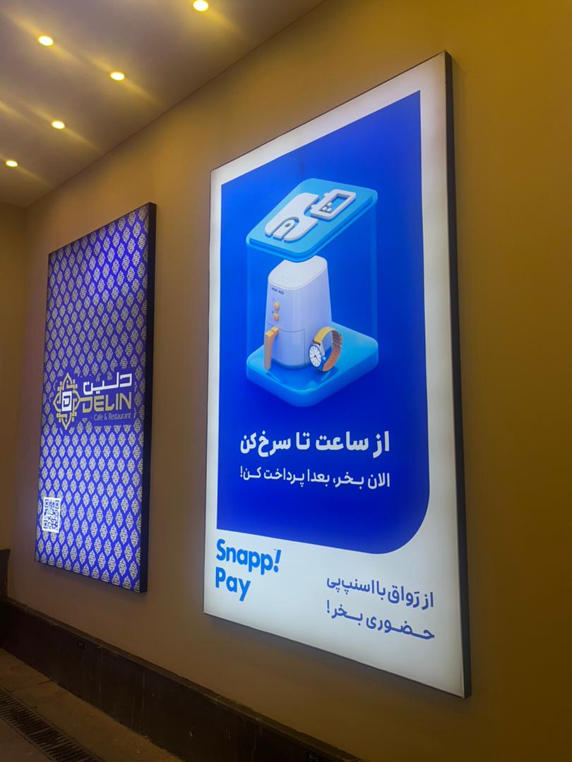 WhatsApp Image 2025-11-05 at 17.10.59_1dec44d2