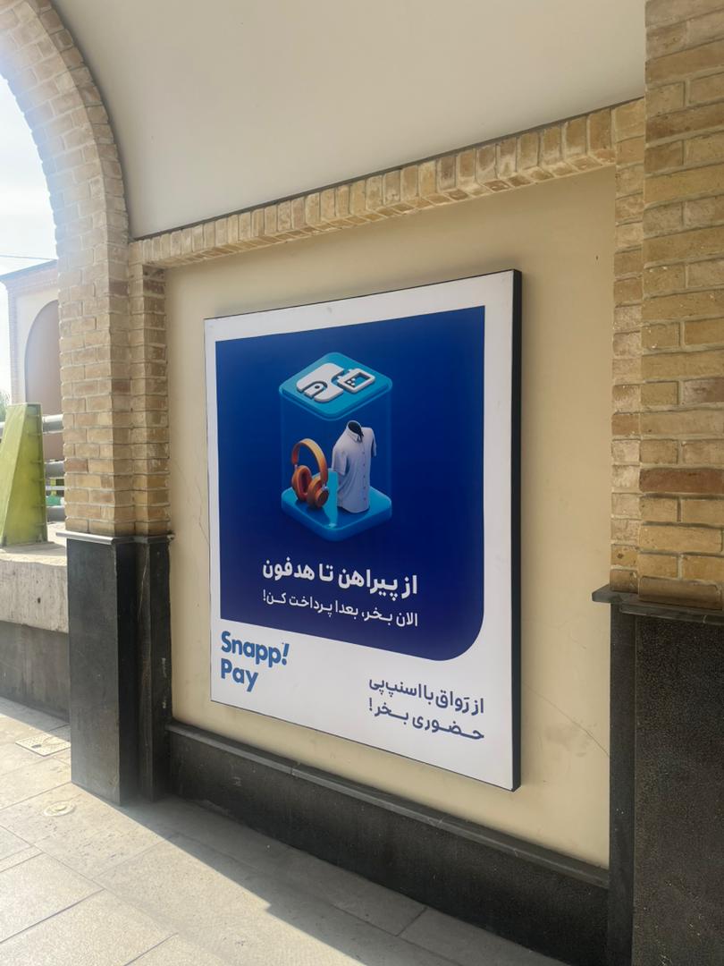 WhatsApp Image 2025-11-05 at 17.10.59_a80992e5