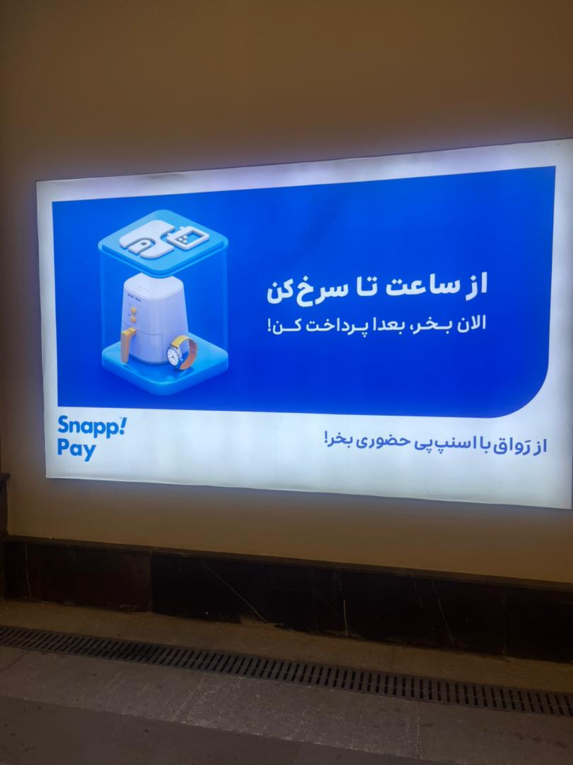 WhatsApp Image 2025-11-05 at 17.10.59_c79f72c1