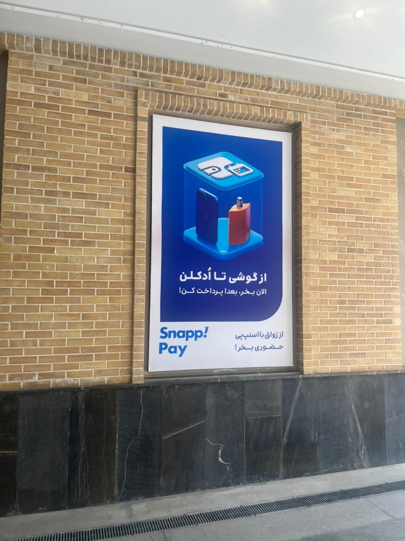 WhatsApp Image 2025-11-05 at 17.11.01_3a4dfe16