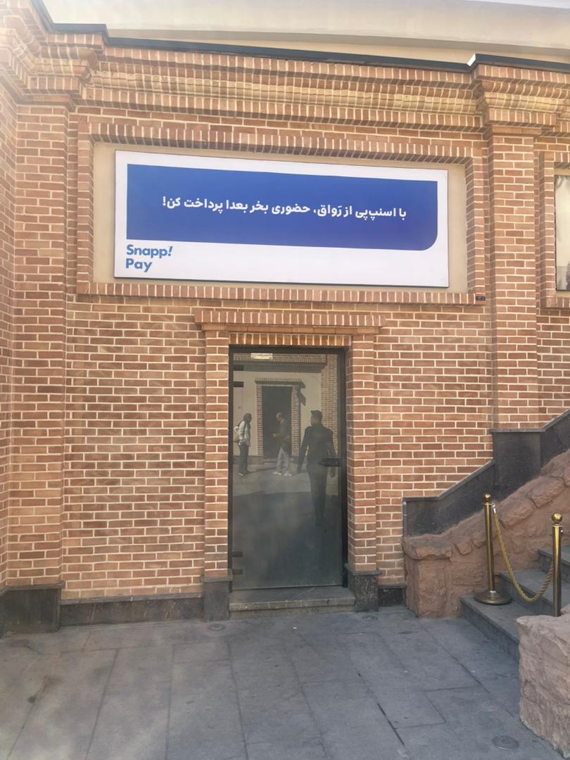 WhatsApp Image 2025-11-05 at 17.11.02_f863247d