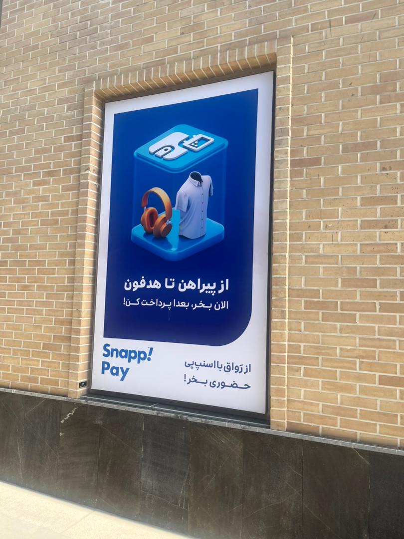 WhatsApp Image 2025-11-05 at 17.11.03_c6cc1436