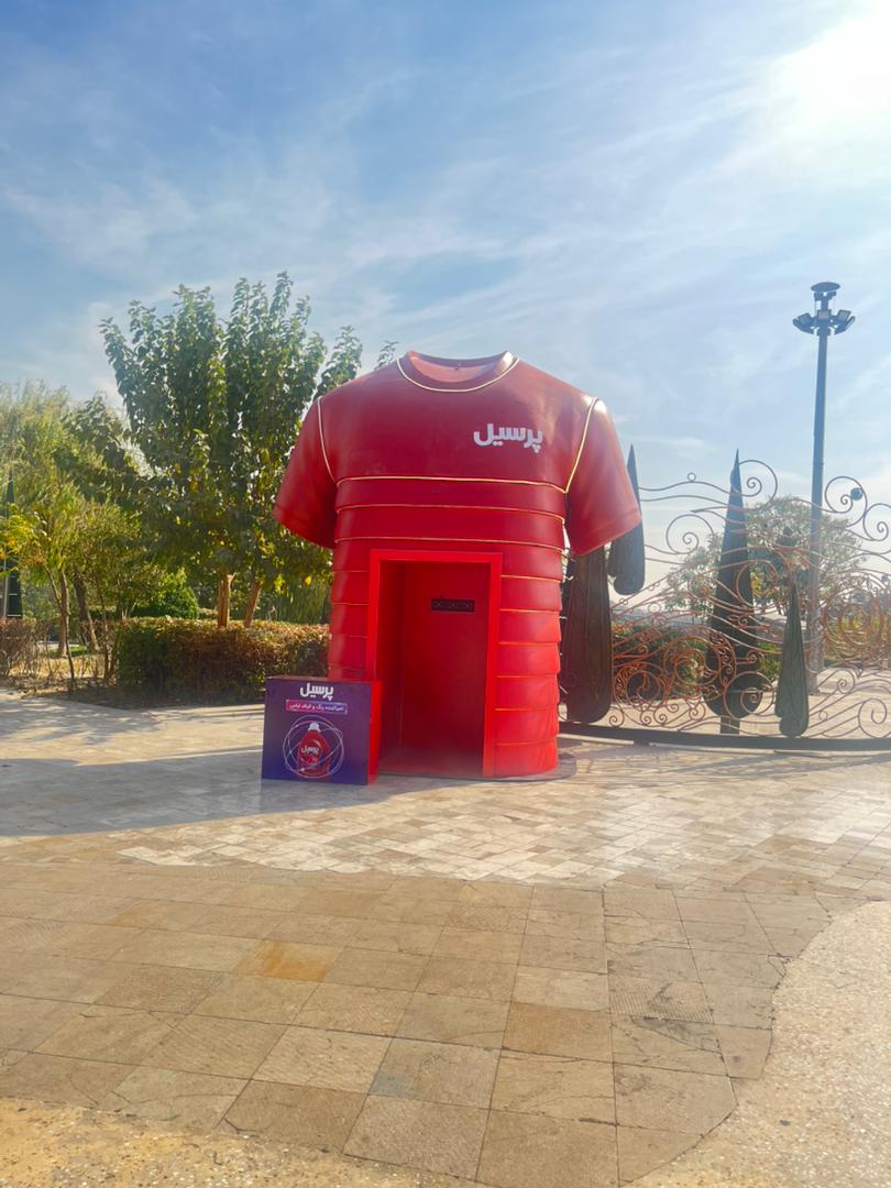 WhatsApp Image 2025-11-05 at 17.13.05_754978f8