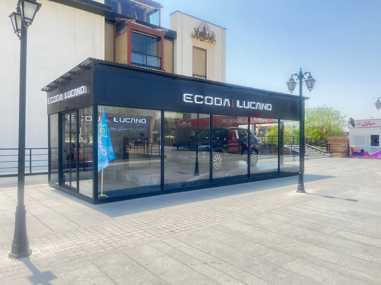 WhatsApp Image 2025-11-05 at 17.23.51_e5601b60