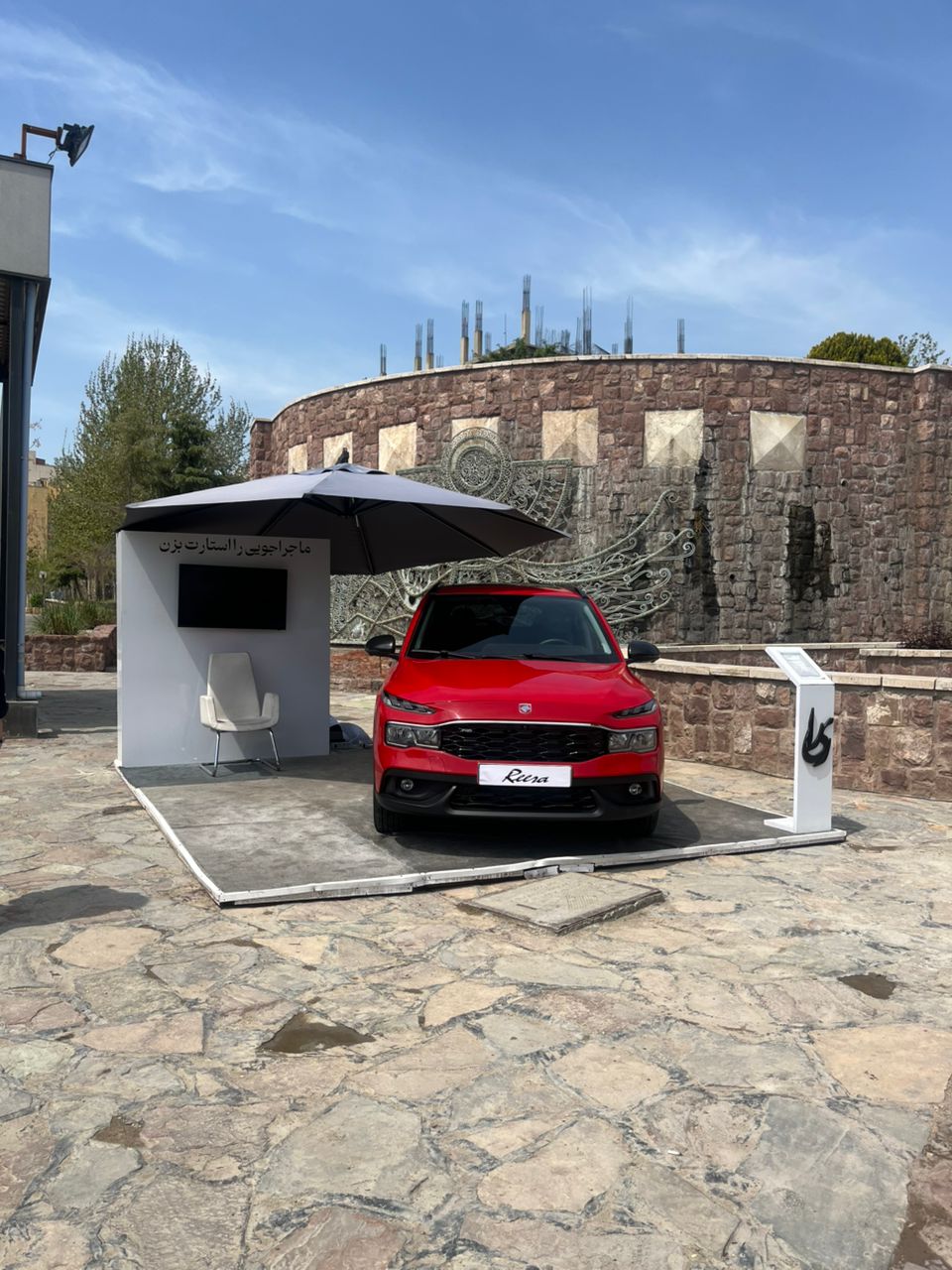 WhatsApp Image 2025-11-05 at 17.24.02_bc34e446