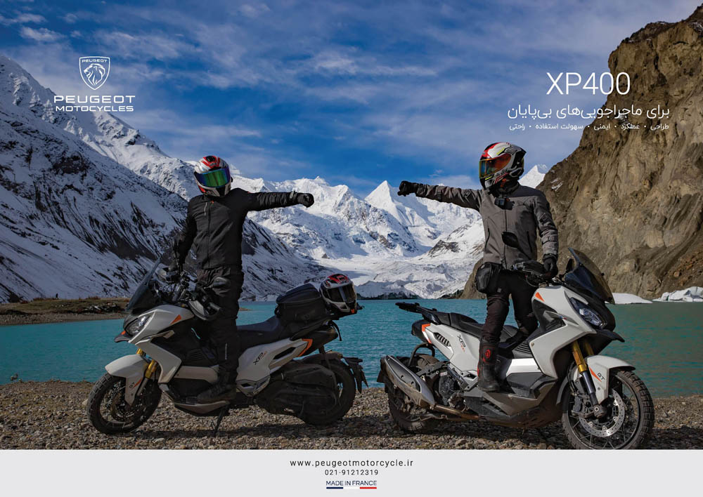 XP400_Flyer_Final-2025_Page1